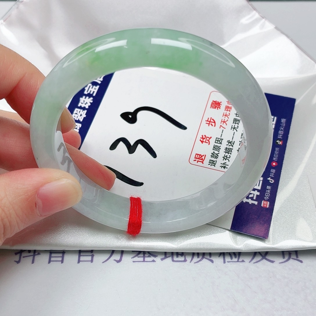 未镶嵌手镯翡翠55