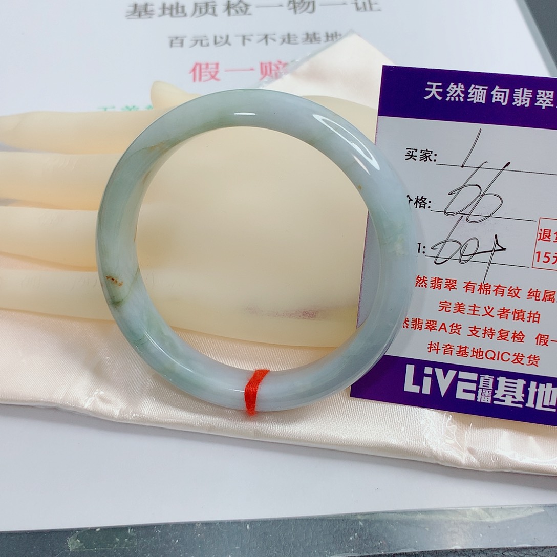 翡翠手镯未镶嵌天然1