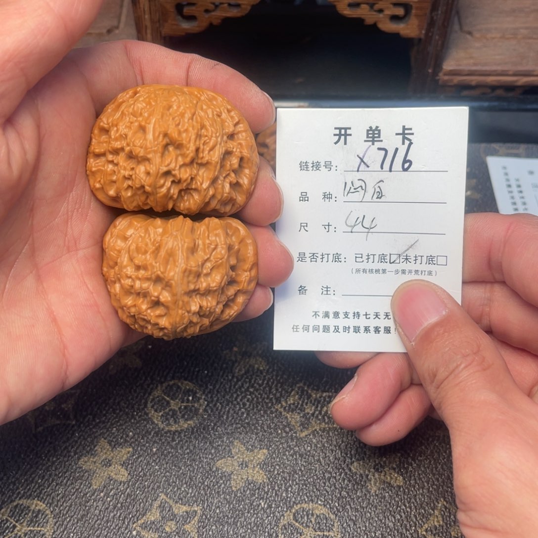 桃核吊坠文玩核桃