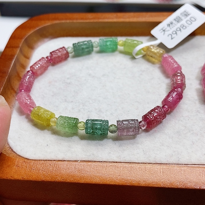 碧玺手链未镶嵌碧玺手串6