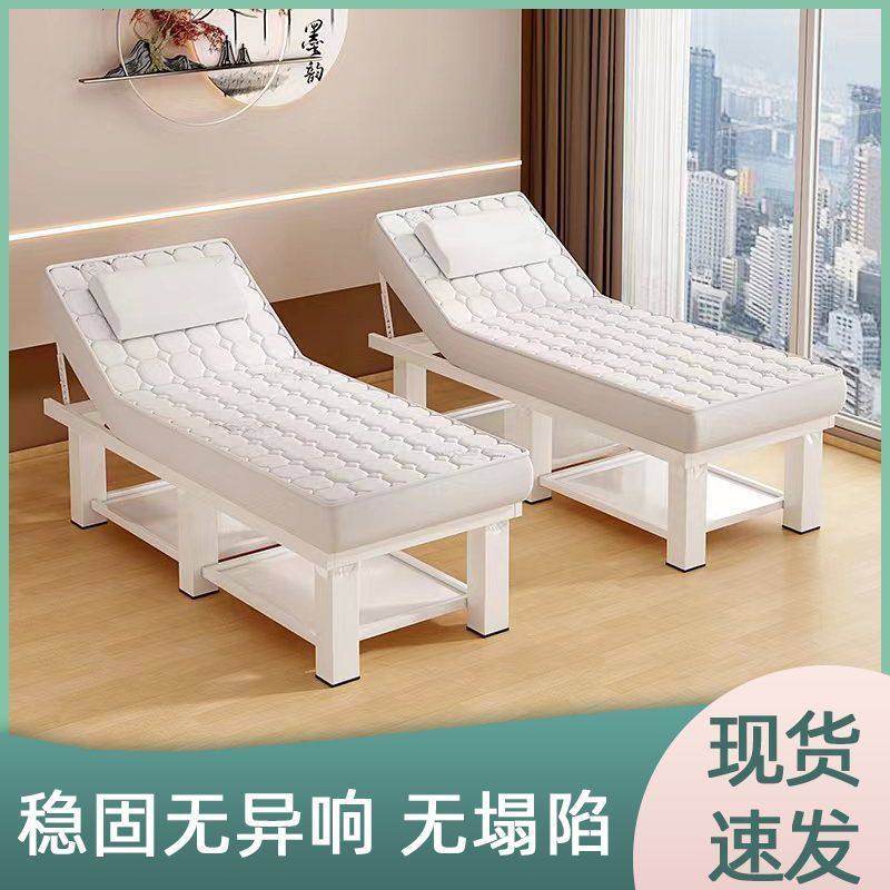 乳胶美容床美容院专用按摩床推拿床带洞美体中医理疗床纹绣美容床