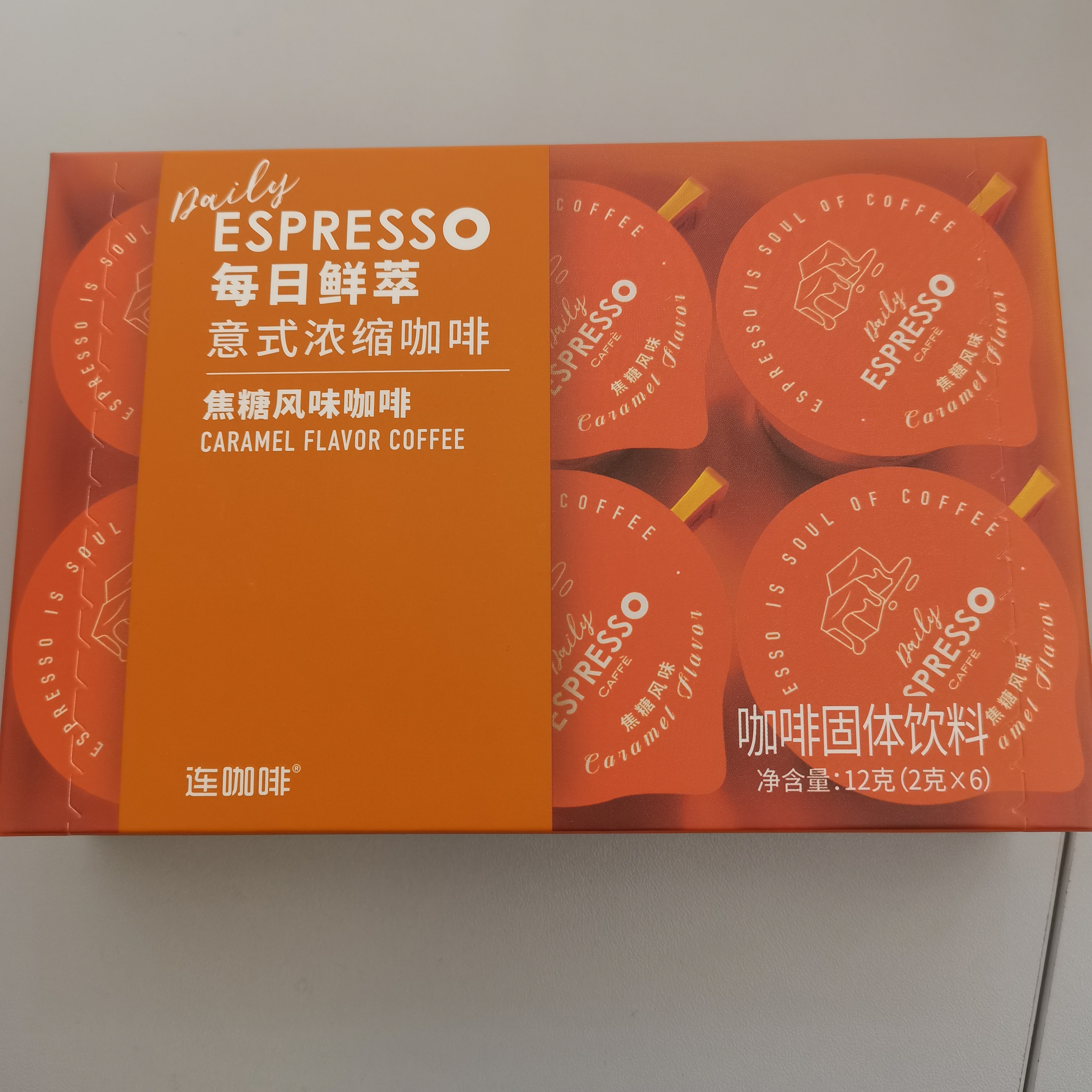 每日鲜萃意式浓缩咖啡（焦糖风味）