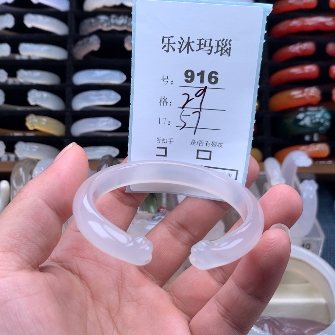 玛瑙/玉髓未镶嵌手镯