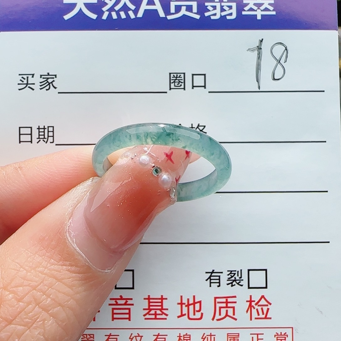 翡翠戒指未镶嵌戒指