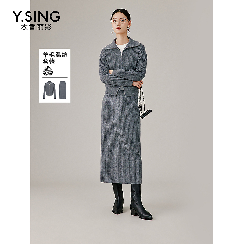 【芋总专属】衣香丽影新款套装941019305