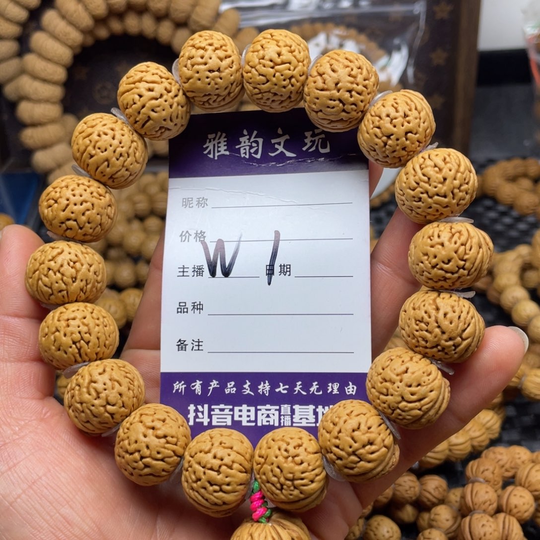 桃核手串王者南瓜手持