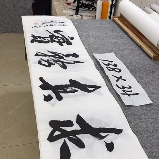 书法Lvqinzhenshufa