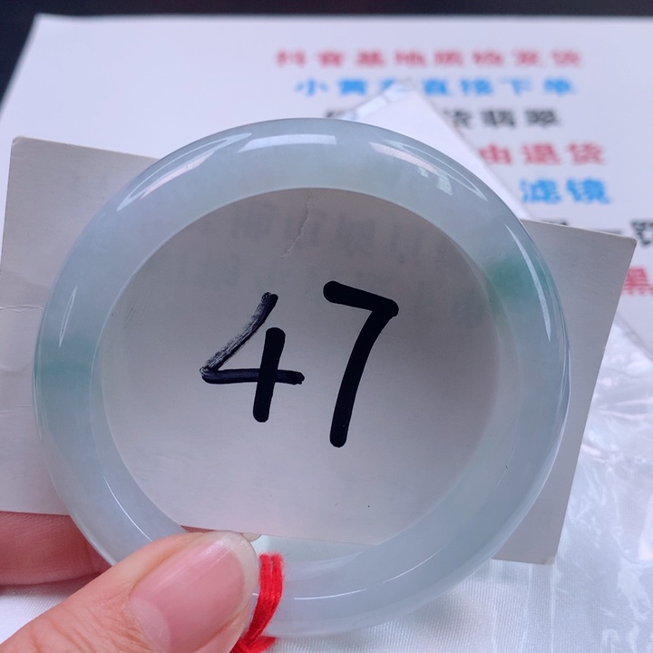 翡翠手镯未镶嵌正