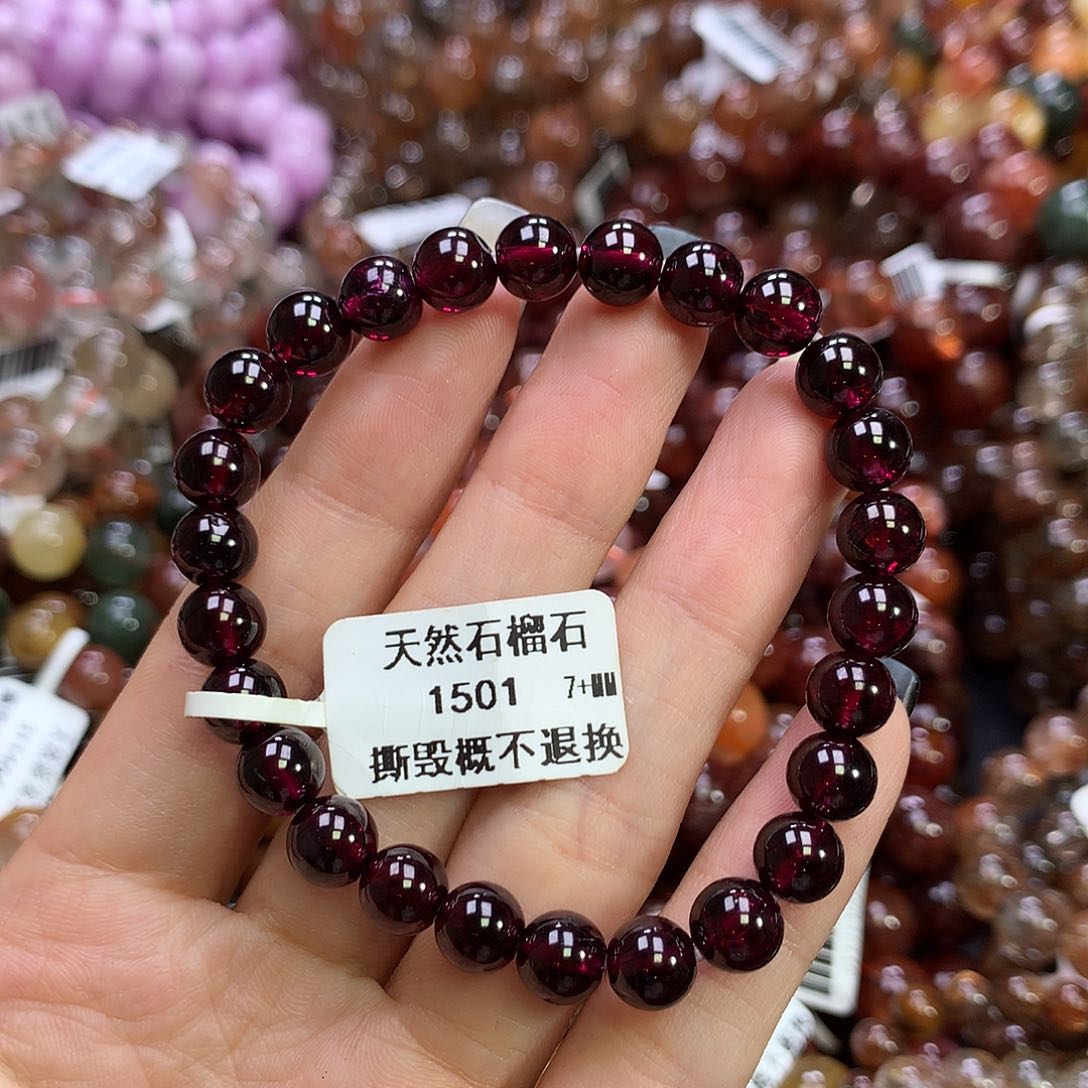 手链未镶嵌石榴石