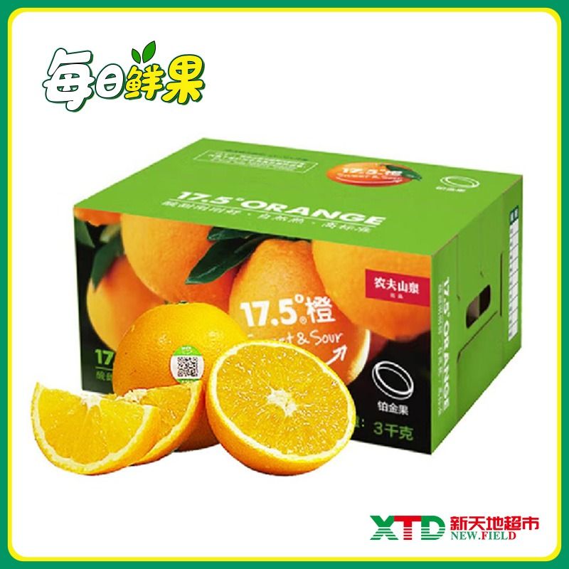 【热销水果】农夫山泉橙子17.5°橙约6斤/箱