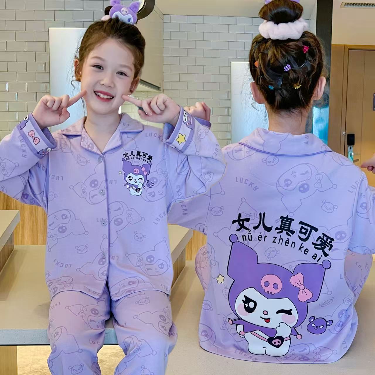 库洛米儿童睡衣春秋季棉质女童长袖2025新款秋季小女孩家居服套装