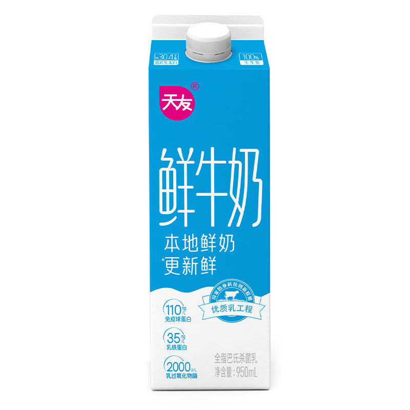天友纯鲜牛奶 950ml