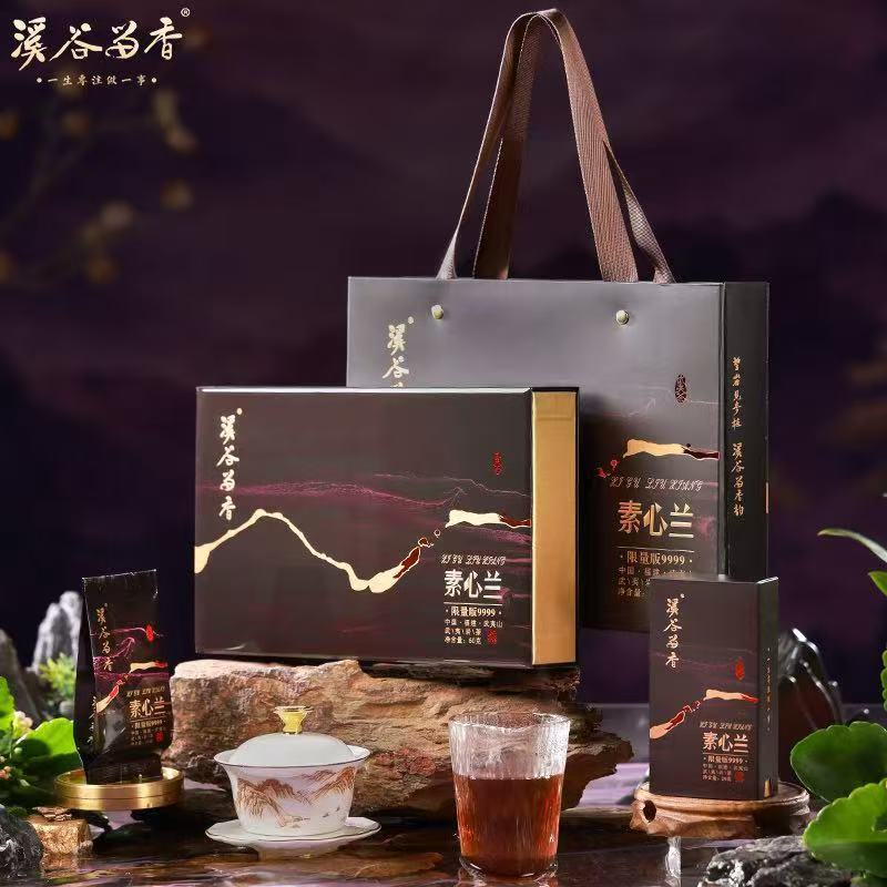 溪谷留香素心兰限量版60克福建武夷山岩茶乌龙茶礼盒装送礼茶
