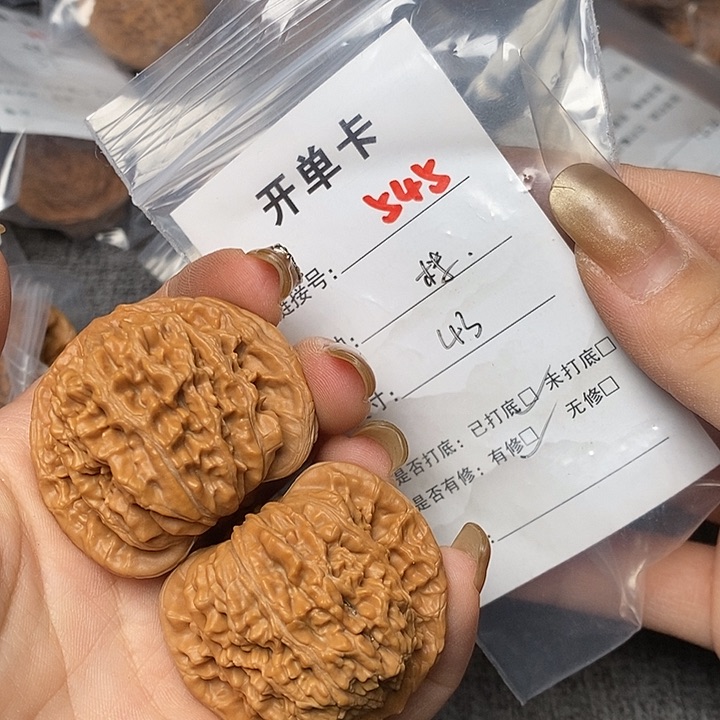 文玩核桃把件545哈哈哈