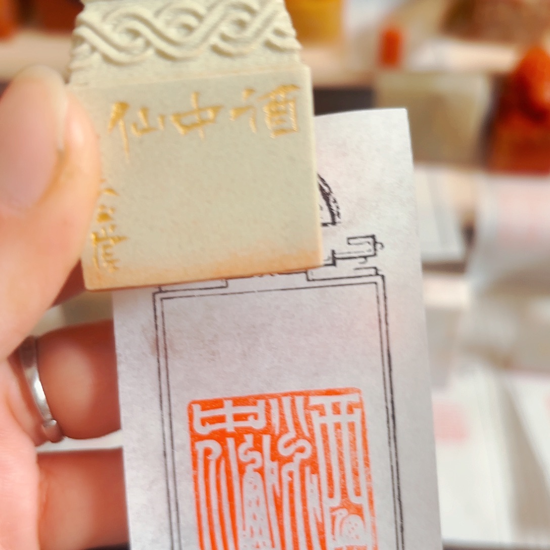 青田石其他新矿石