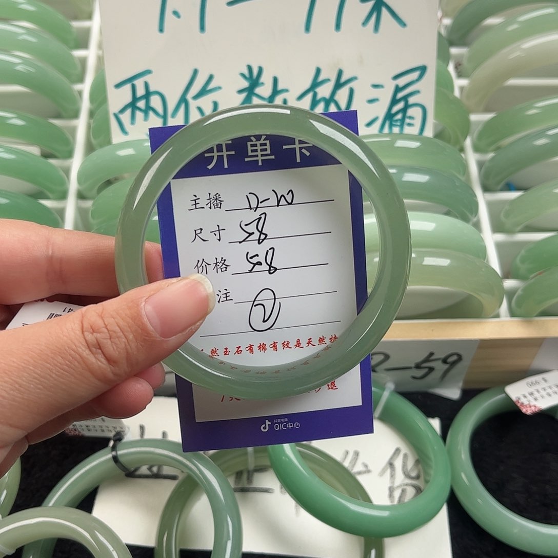 石英质玉手镯未镶嵌