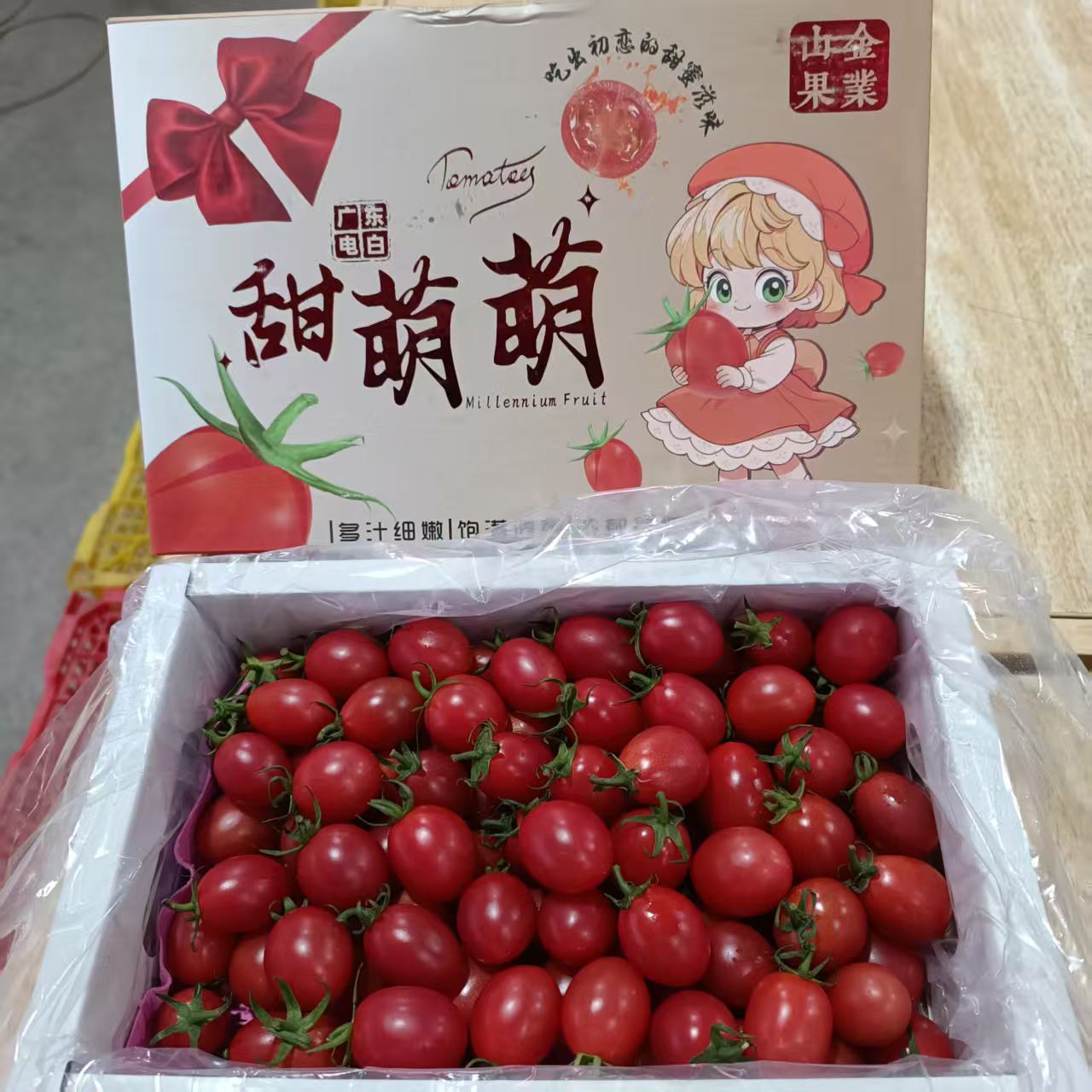【箱装】甜萌萌红色千禧带箱2.5斤左右千禧圣女果