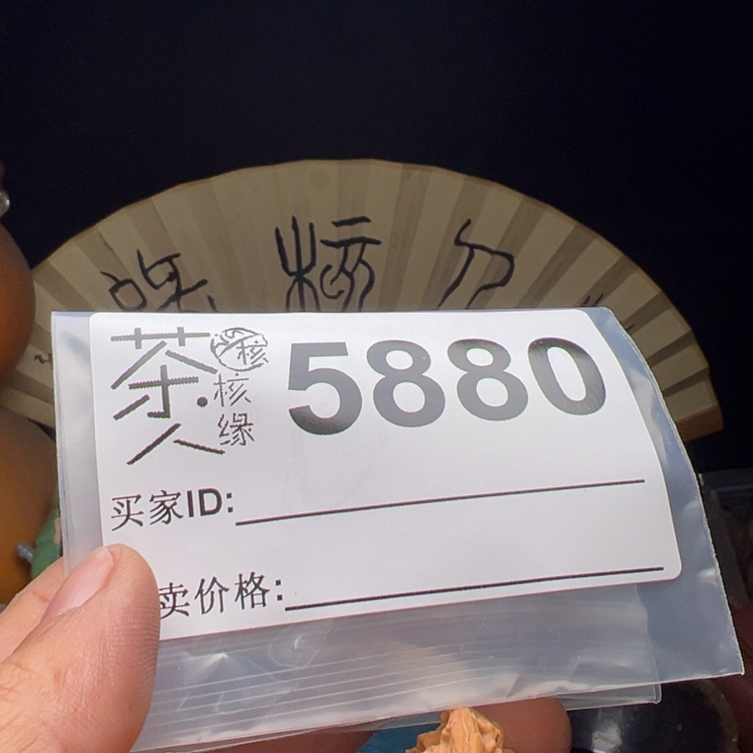 文玩核桃吊坠今天