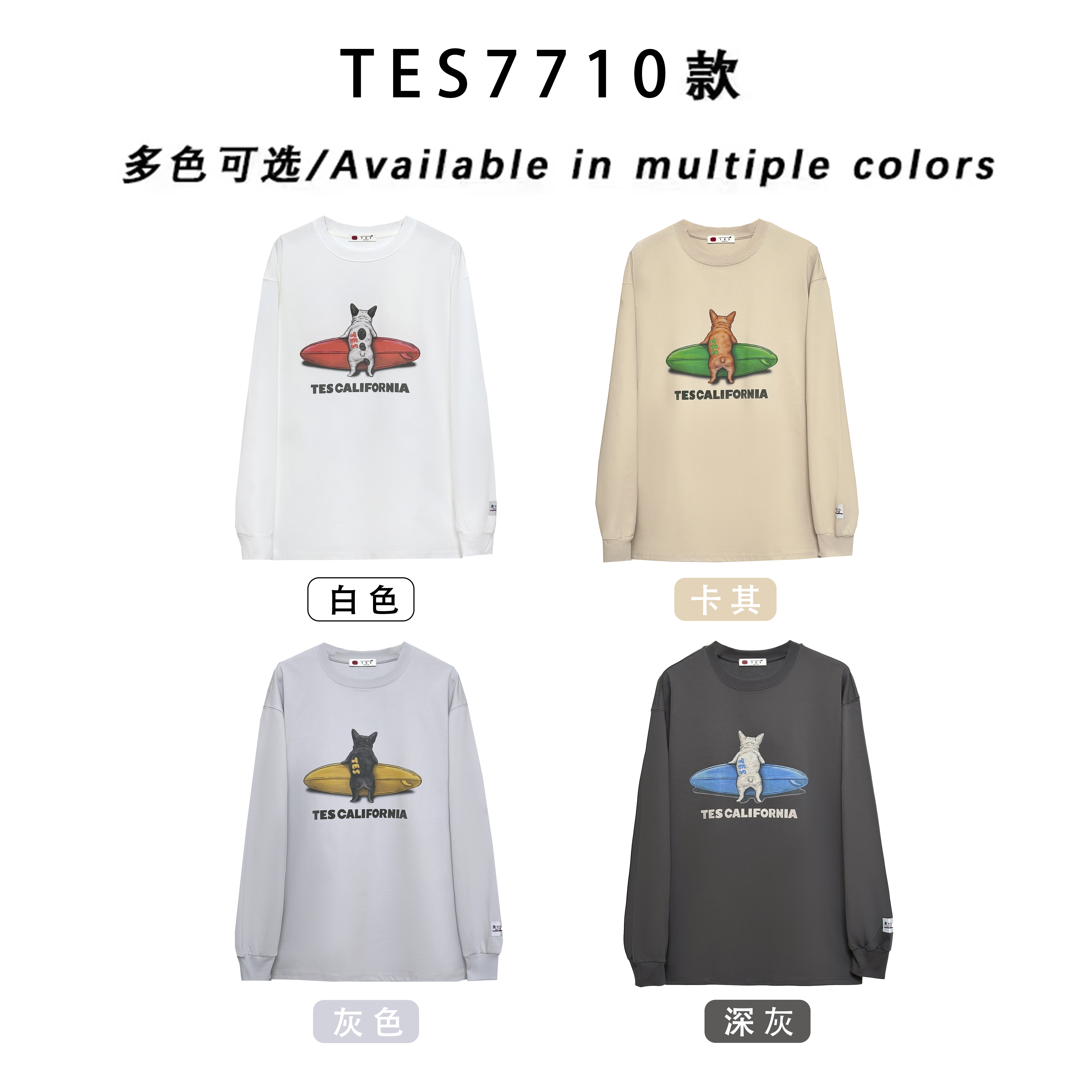 2025法斗新款TES长袖冲浪狗重磅套头衫多色TES7710