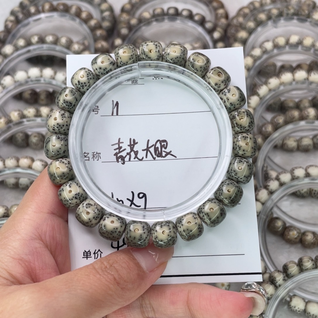 星月菩提手串11青花大眼