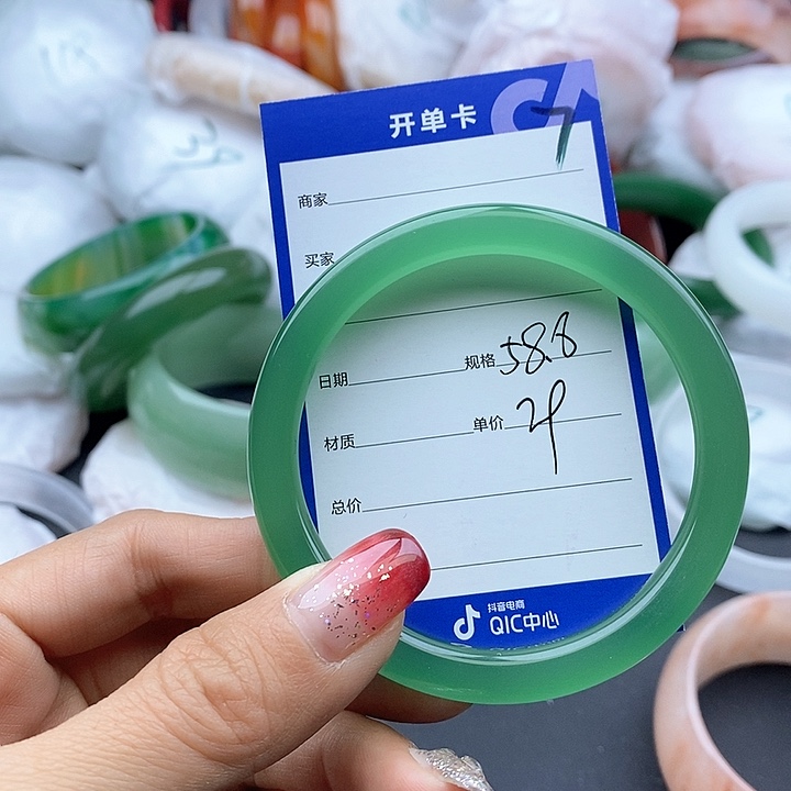 石英质玉手镯未镶嵌