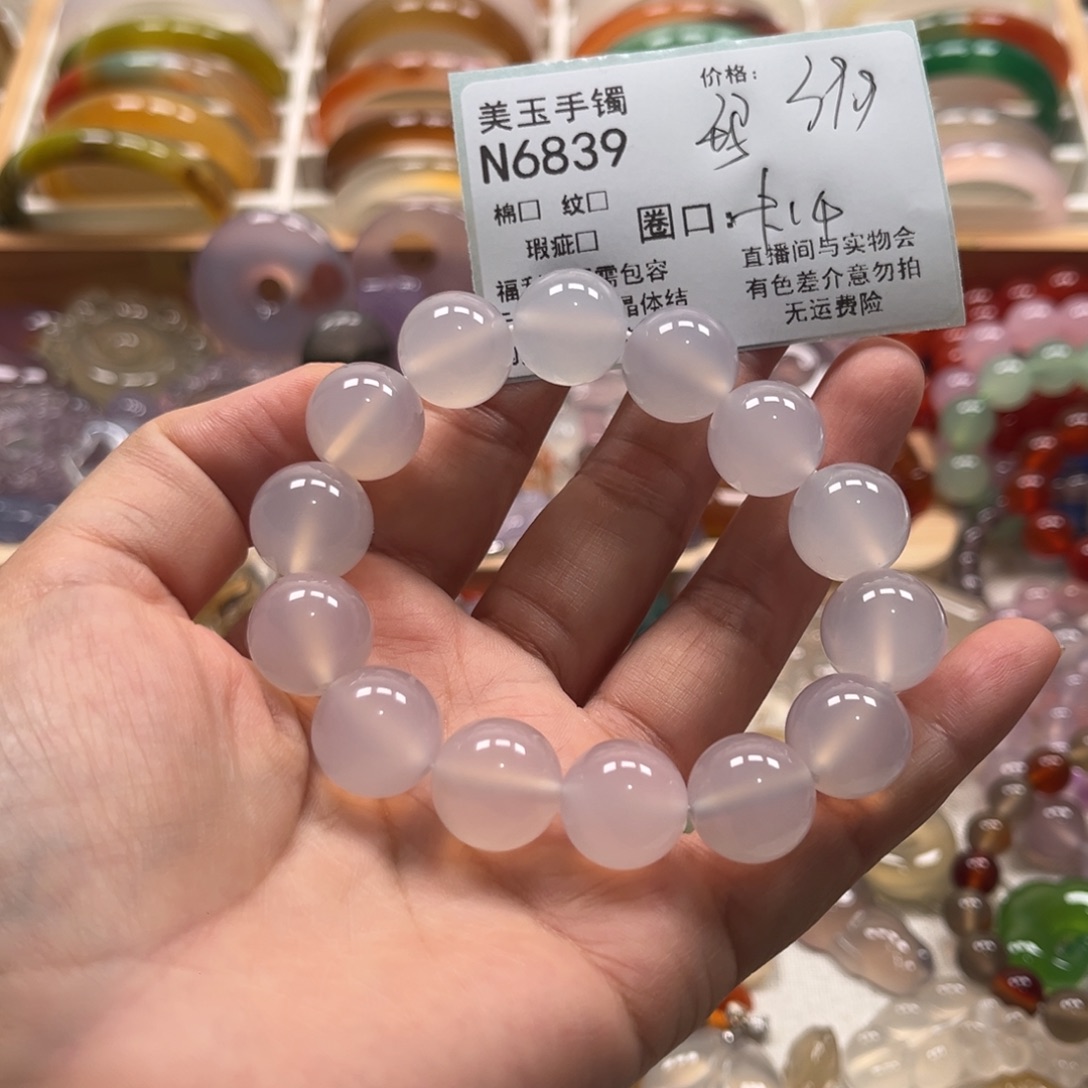 玛瑙/玉髓未镶嵌手镯6839