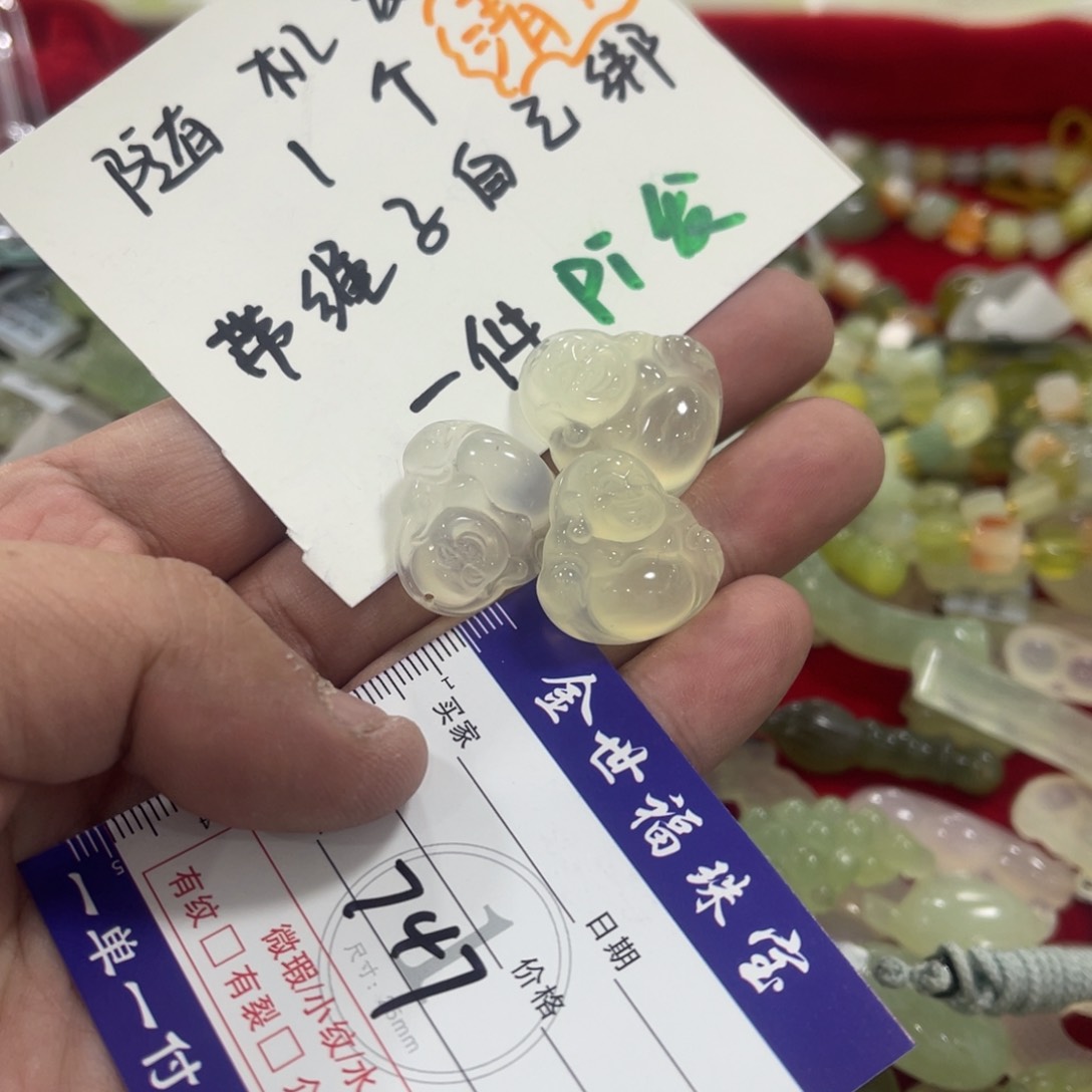 蛇纹石玉颈饰未镶嵌
