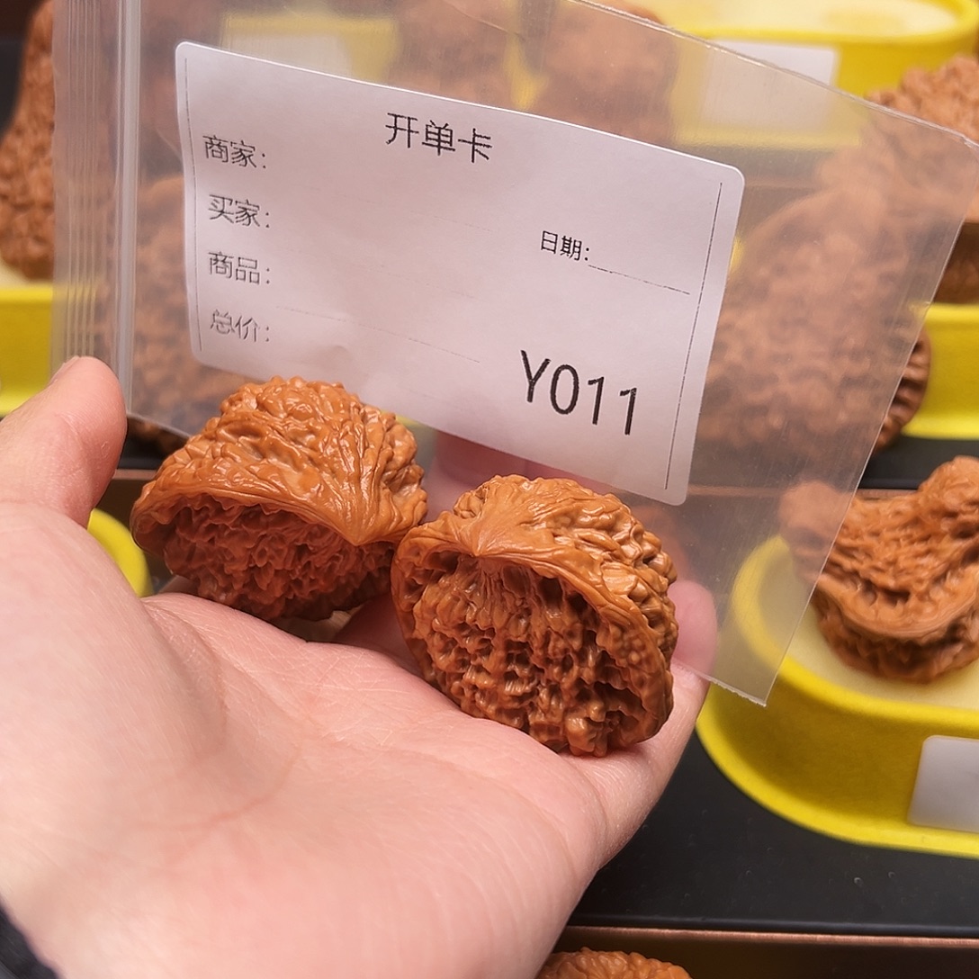 文玩核桃吊坠1237566