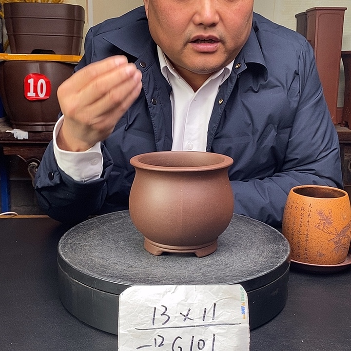紫砂花盆货号一只G101