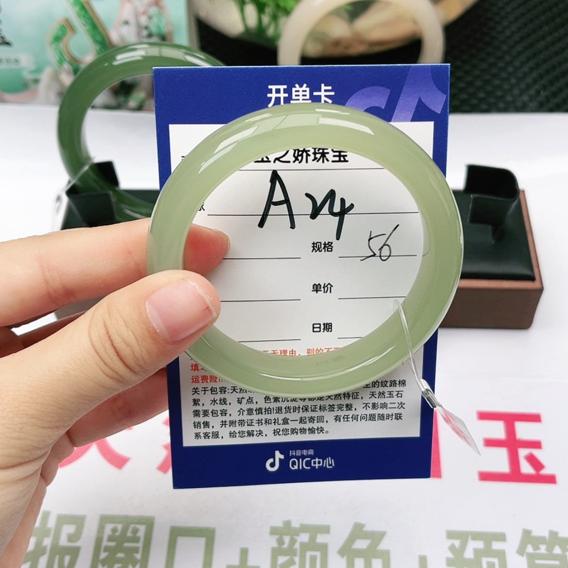 【闪购商品】和田玉手镯未镶嵌