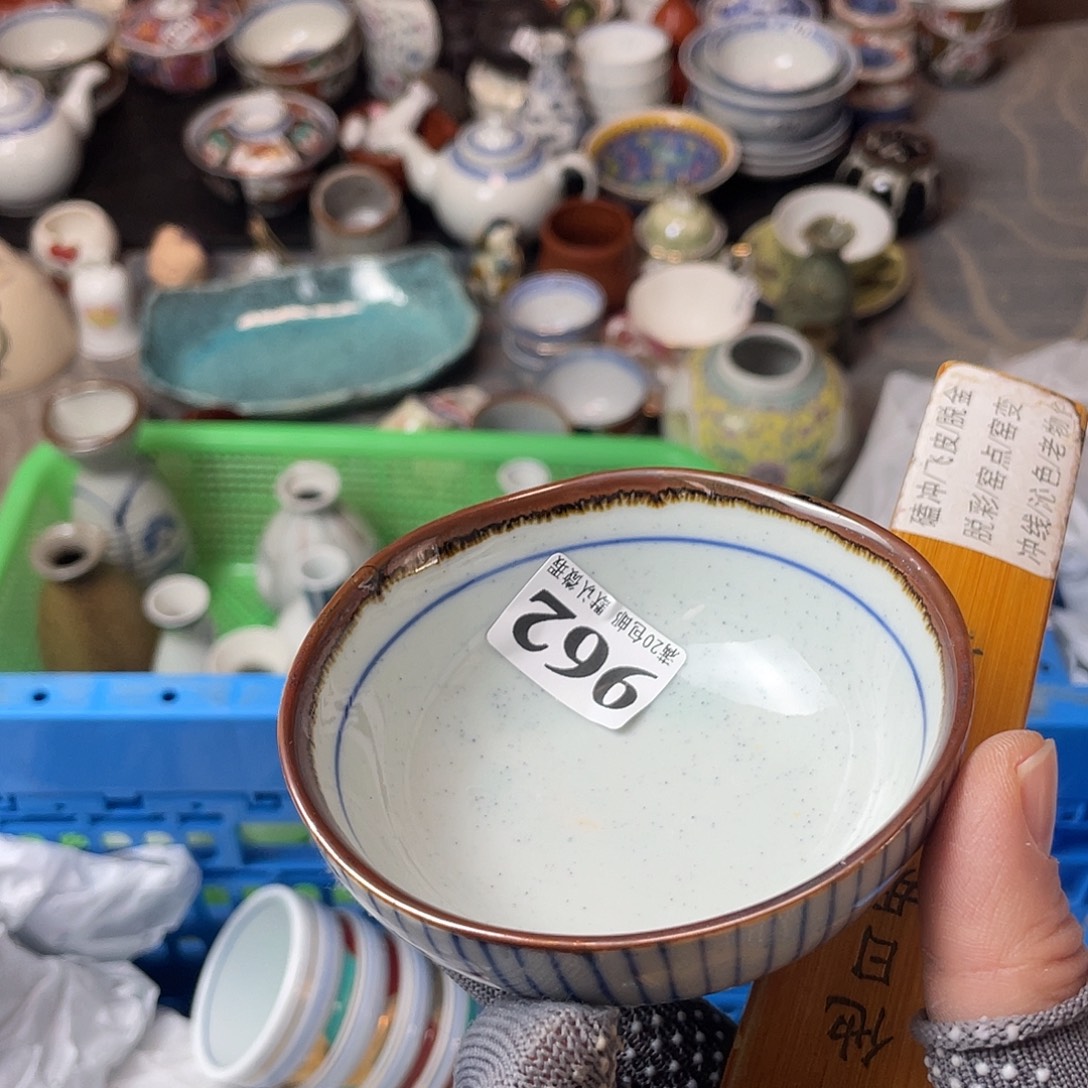 星****瓷片瓷器瓷器瓷器瓷器