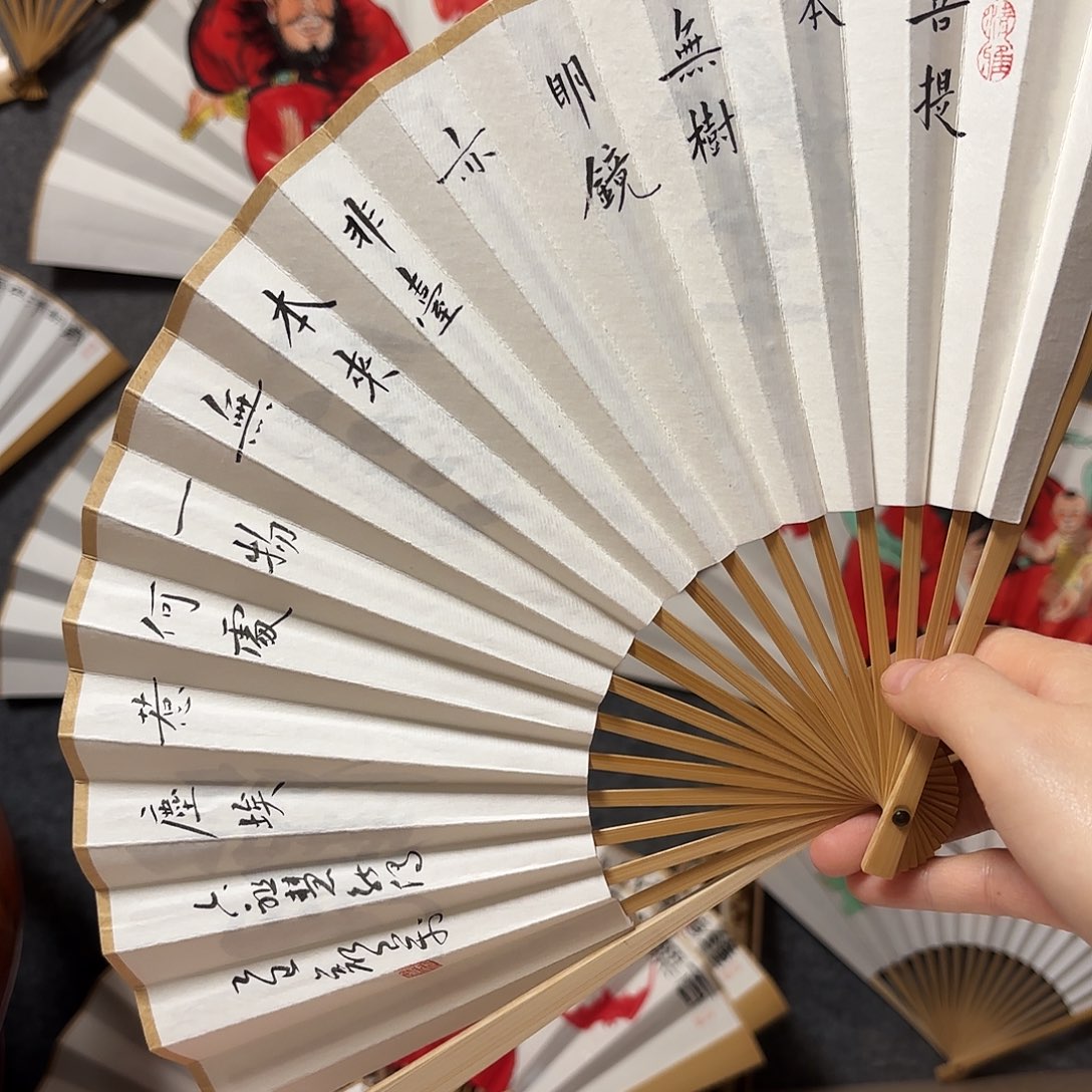 书法手写手绘作品7寸玉竹菩提