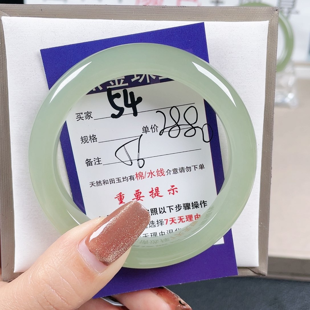 和田玉手镯未镶嵌