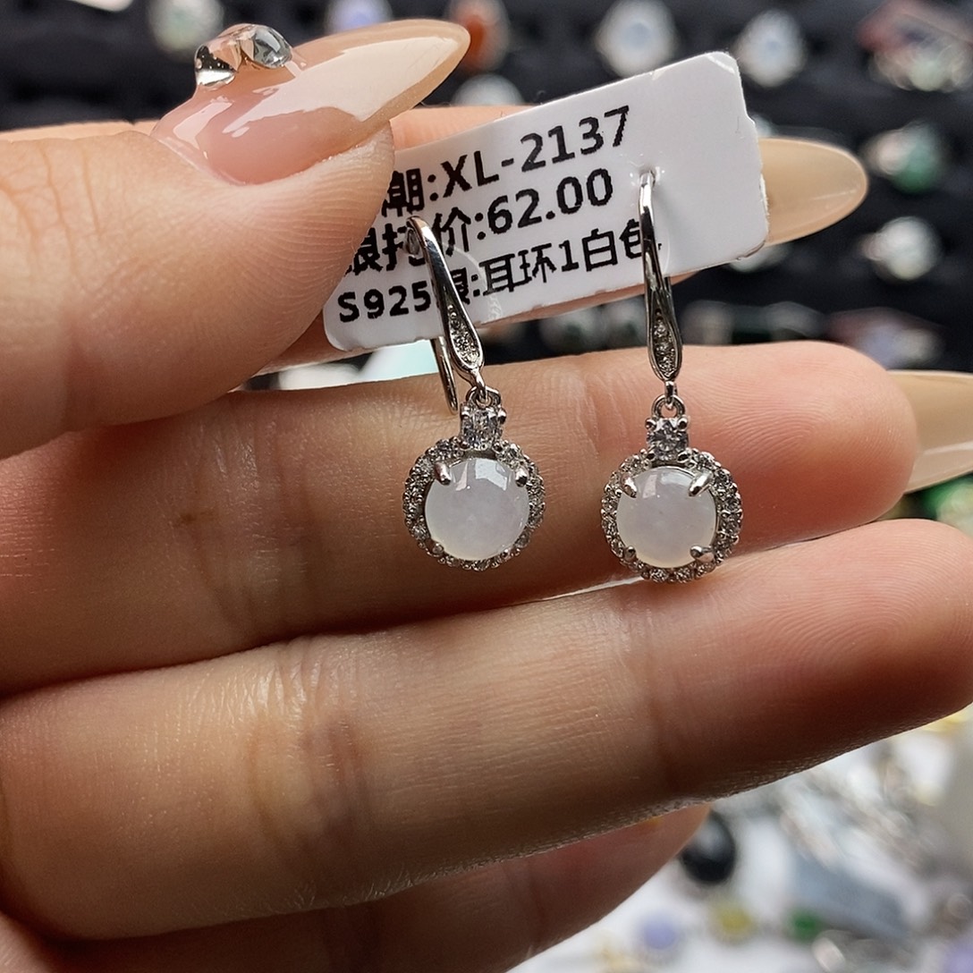 翡翠未镶嵌戒指翡翠