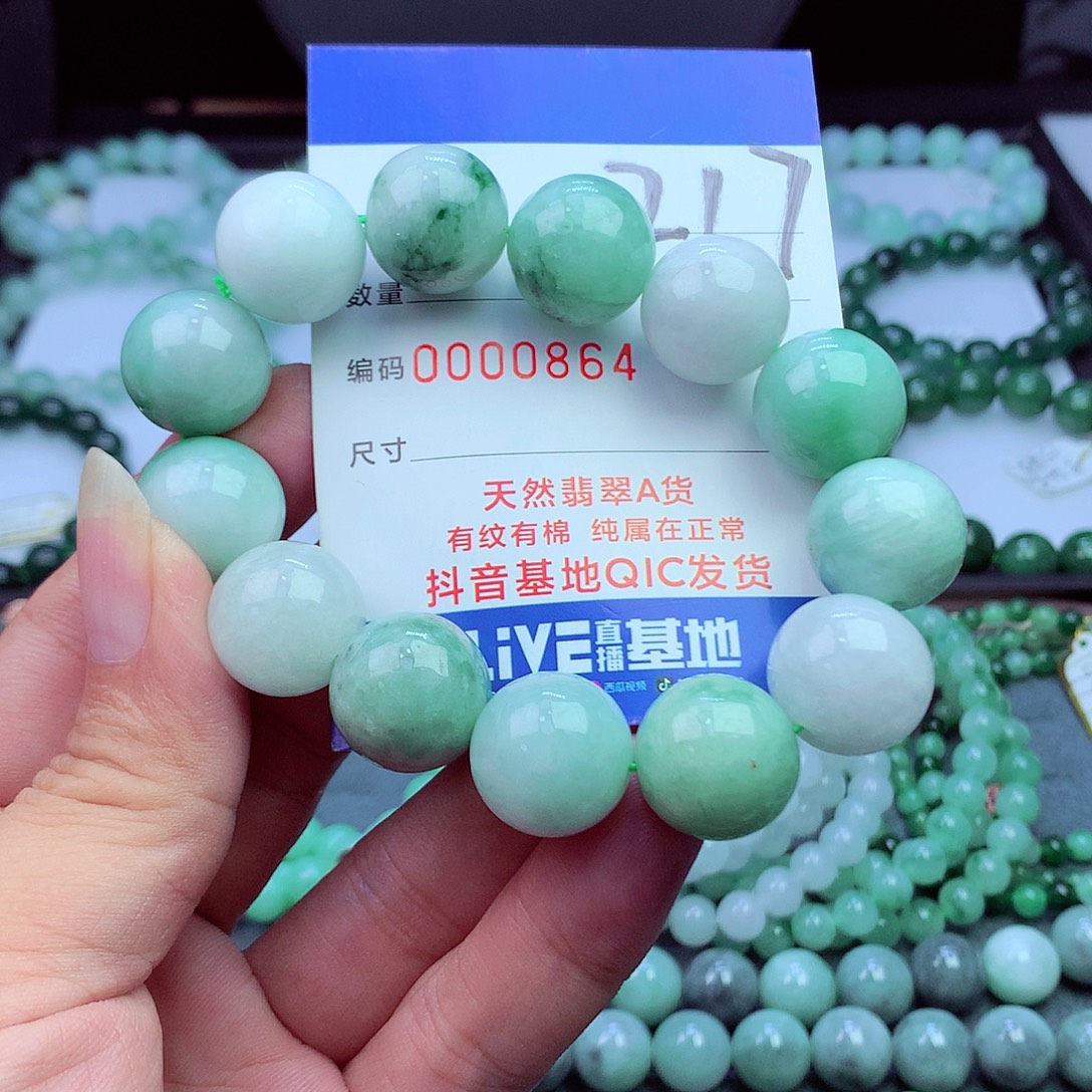 毛衣链未镶嵌翡翠