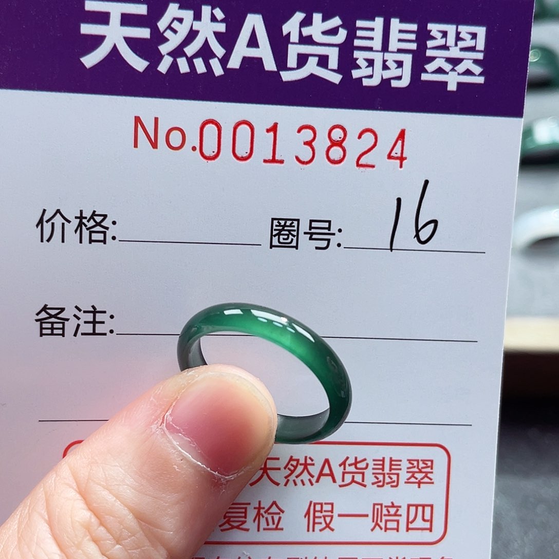 翡翠戒指未镶嵌戒指