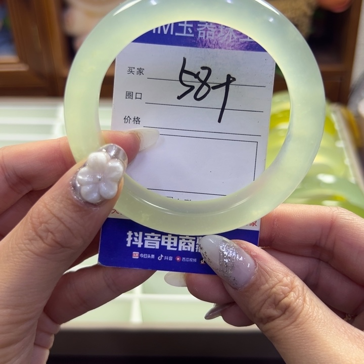 蛇纹石玉未镶嵌手镯105
