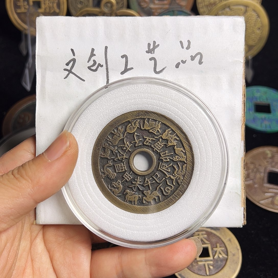 王***活文创工艺品十二生肖