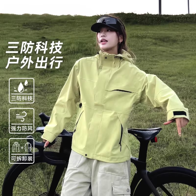 7号 直播间专链 默认微瑕 介意慎拍 外套三合一