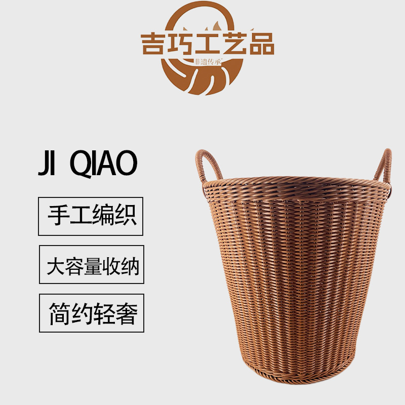 A017棕色圆形收纳脏衣篓大容量防水衣筐