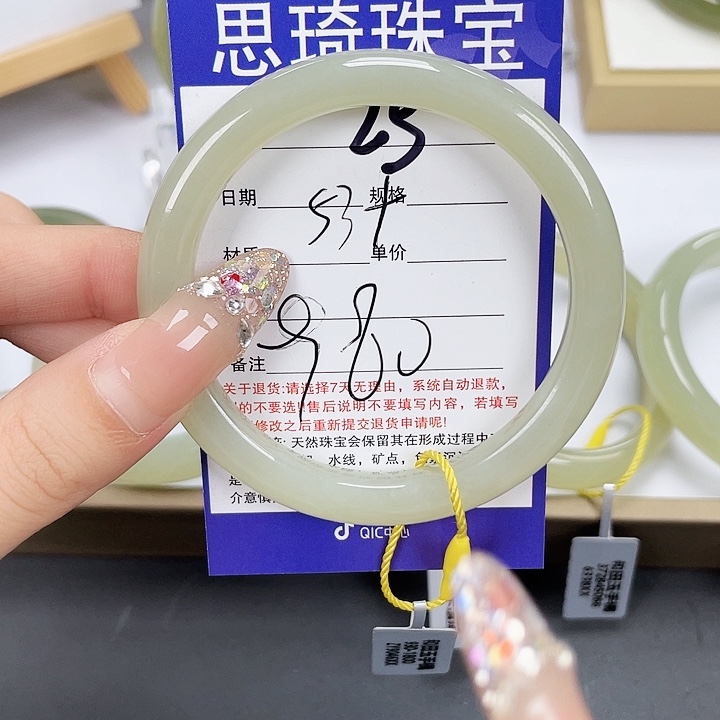 和田玉手镯未镶嵌