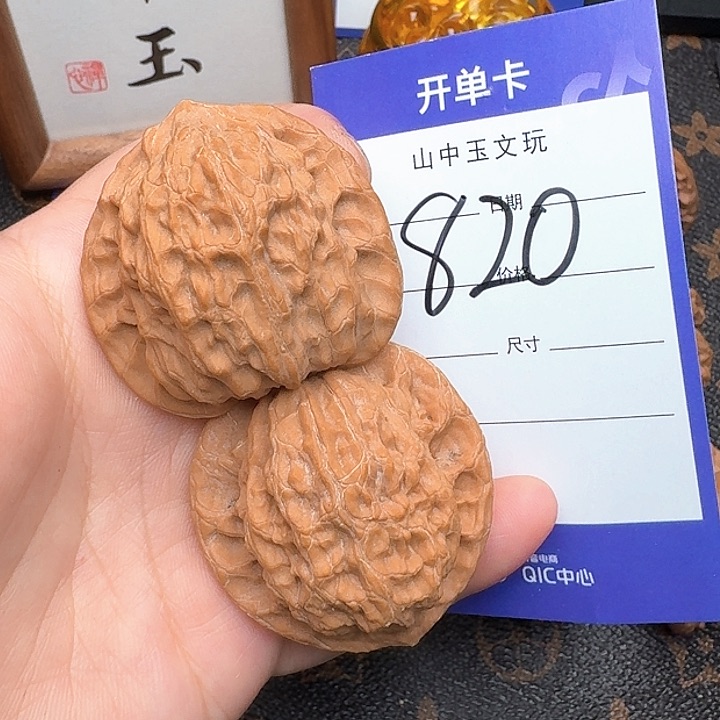 文玩核桃把件公子帽41尺