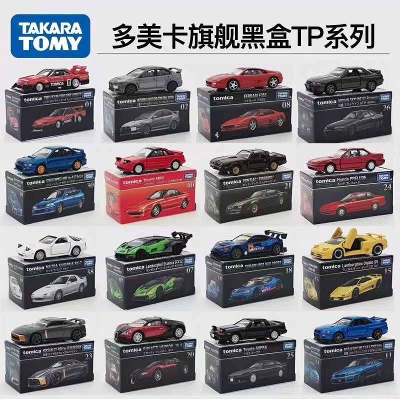 TOMY1:64多美卡TP旗舰黑盒合金汽车仿真赛车成品模型男孩车模玩具