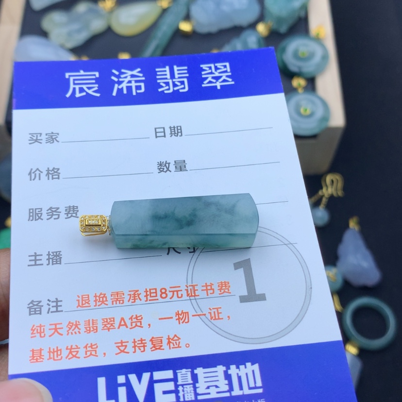 【闪购商品】颈饰18K金镶嵌翡翠?**?翡翠翡翠翡翠