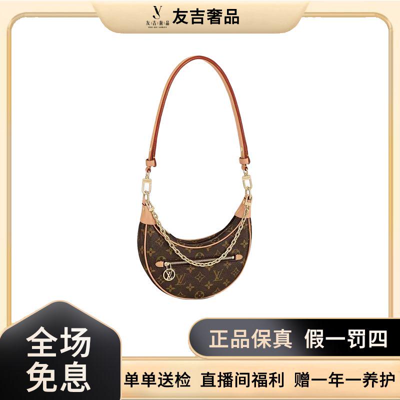 未使用 LouisVuitton/路易威登 LOOP老花小月亮单肩斜挎包