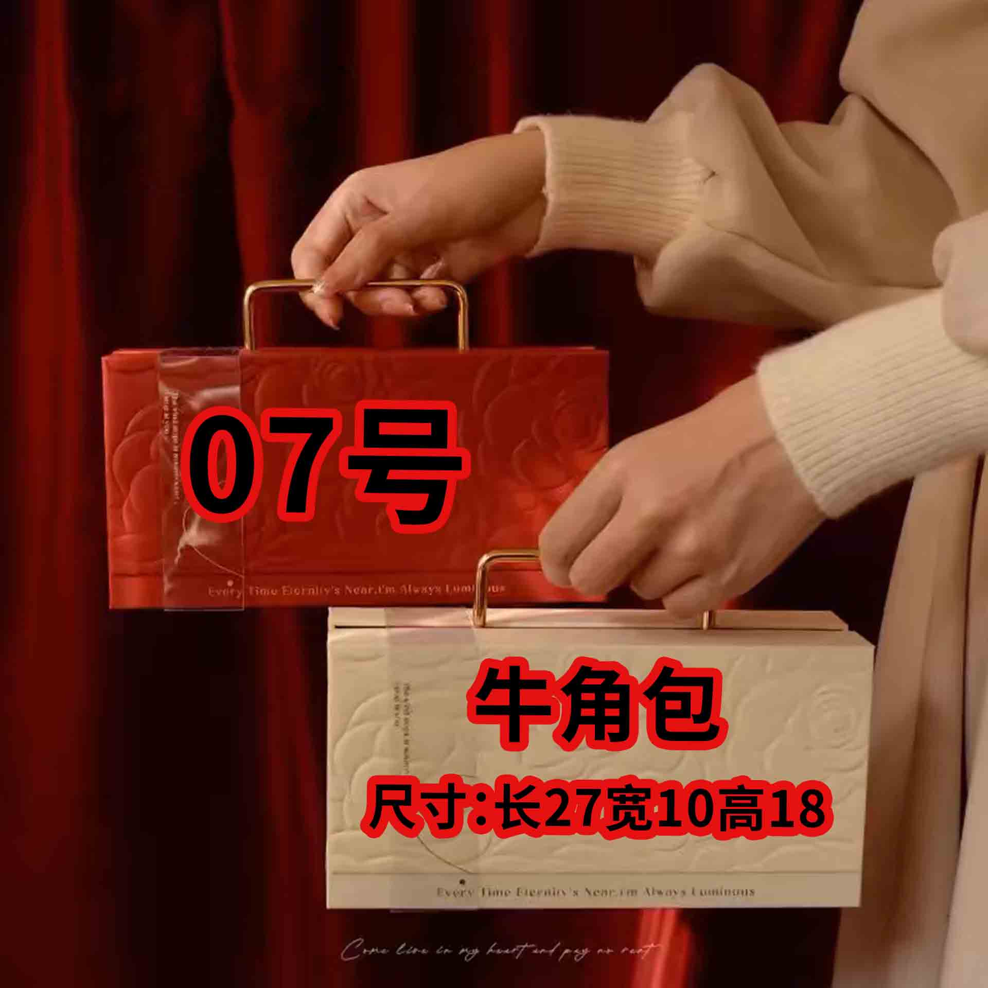 NJB（7号）2025新款女士斜跨包