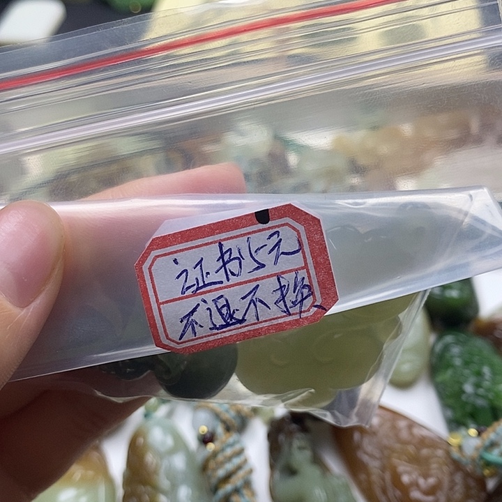 颈饰未镶嵌和田玉有****天不退不换