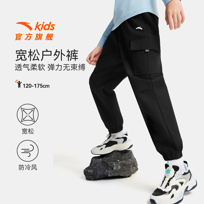 安踏儿童男童运动长裤2025新款上款透气舒适青少年弹力