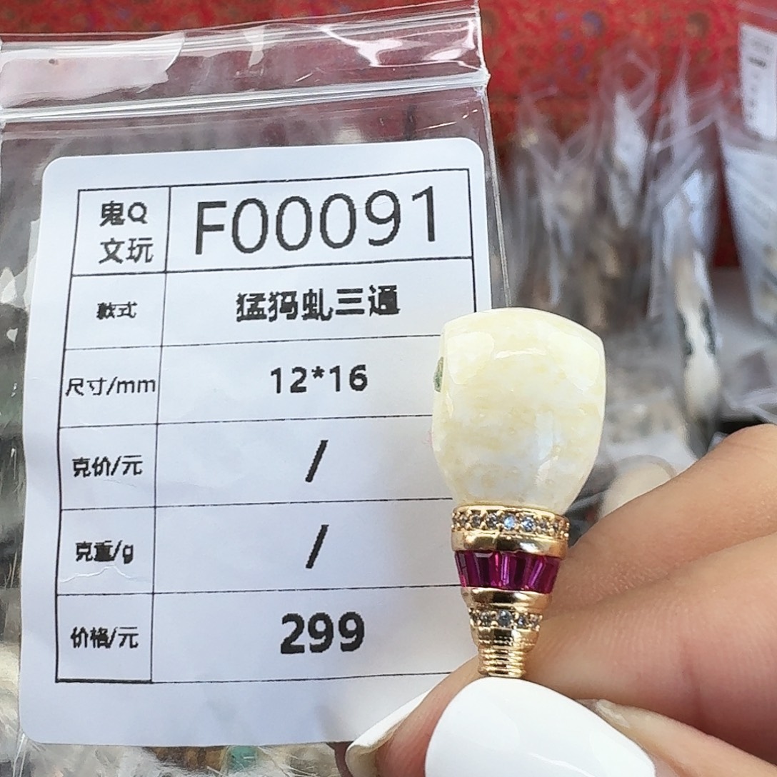 猛犸象牙手串/手链/手镯