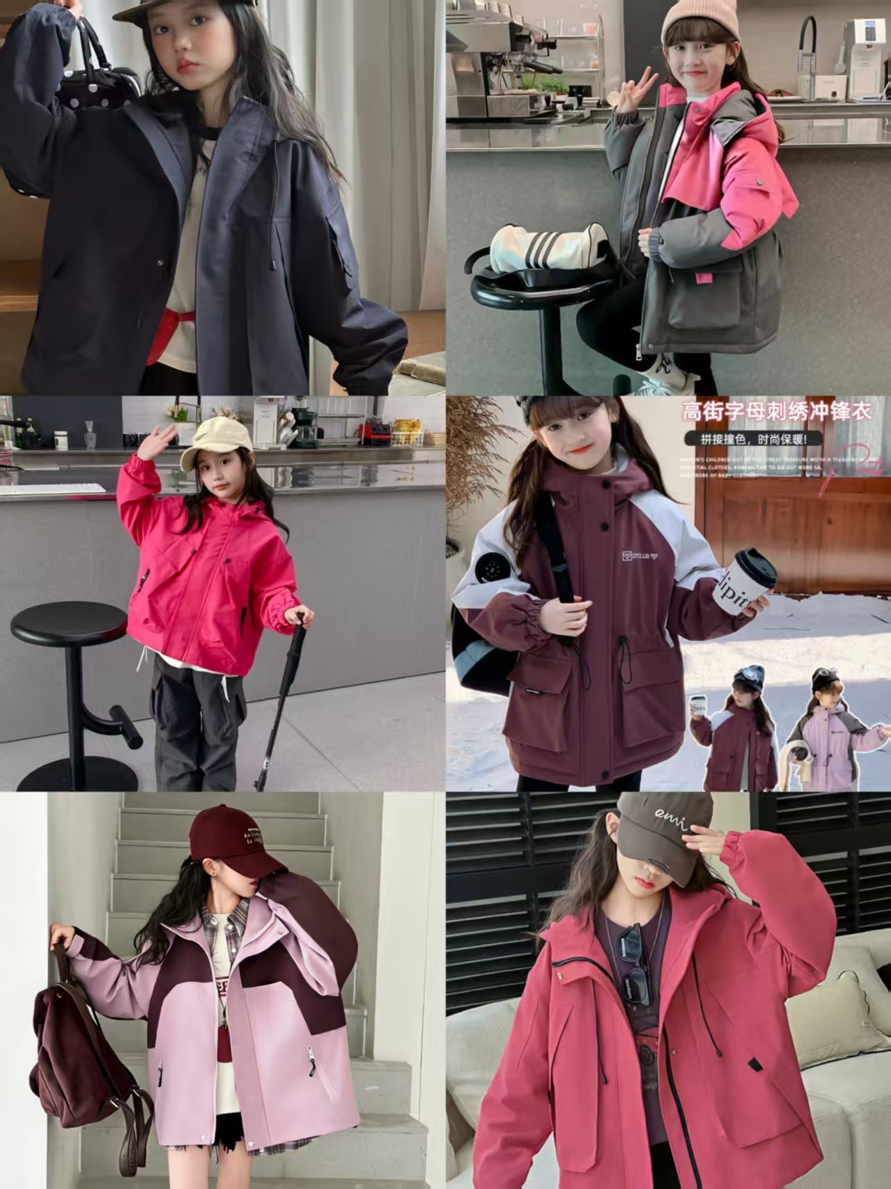 【101—200扣号链接】2025年卡通动漫拼色常规外套秋冬女童 时尚洋气